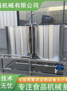 敞口式双连煮浆设备 大容量蒸汽煮浆不糊锅 不锈钢商用豆腐煮浆锅