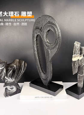 侘寂简约创意几何抽象艺术大理石雕塑样板间家居客厅别墅装饰摆件