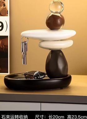 电视柜装饰品石来运转装饰摆件
