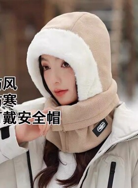 冬季保暖帽子女骑行防风防寒面罩围脖一体头套加厚雷锋帽拉链帽男