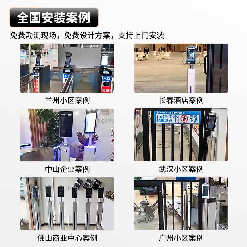 Community dynamic face recognition access control attendance system all-in-one magnetic lock door opener card swipe access control machine waterproof