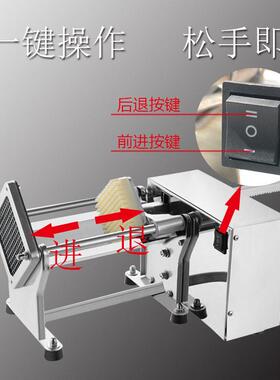 电动切薯条机家用厨房土豆切条器商用多功能果蔬切条