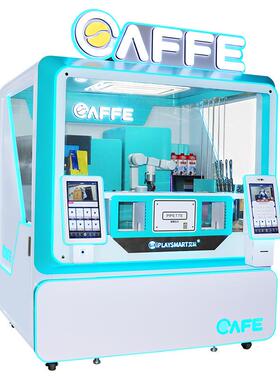 cof自fe自助售卖啡咖机无人现QMS磨咖一啡售货机全动咖啡贩卖体机