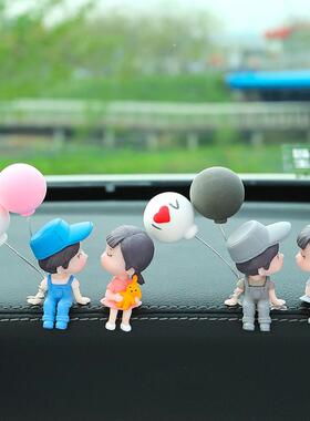 可爱卡通情侣亲嘴娃娃气球汽车摆件男女车载装饰品中控台上小摆饰