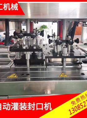 2025新款全自动小龙虾锁鲜盒封口机卤菜肉制品盒子包装商用封口机