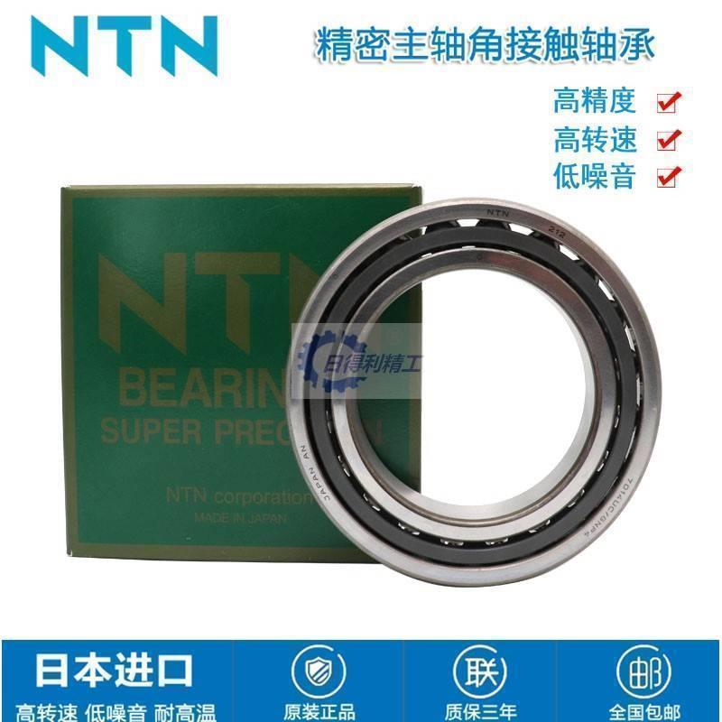 日本NTN轴承7012 7013 7014 7015 7016 7017 A C B DB DF DT - 图1