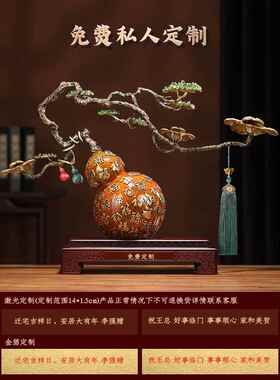 正品油师全铜百福财葫芦摆件新纳中式电客厅玄关视傅柜装饰乔迁送