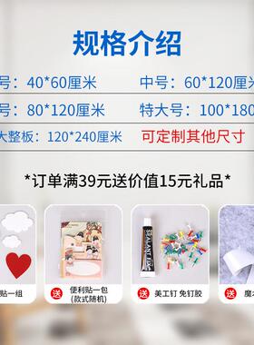 毛毡板墙贴幼儿园展示板公告栏主题照片墙软木板留言板背景板定制