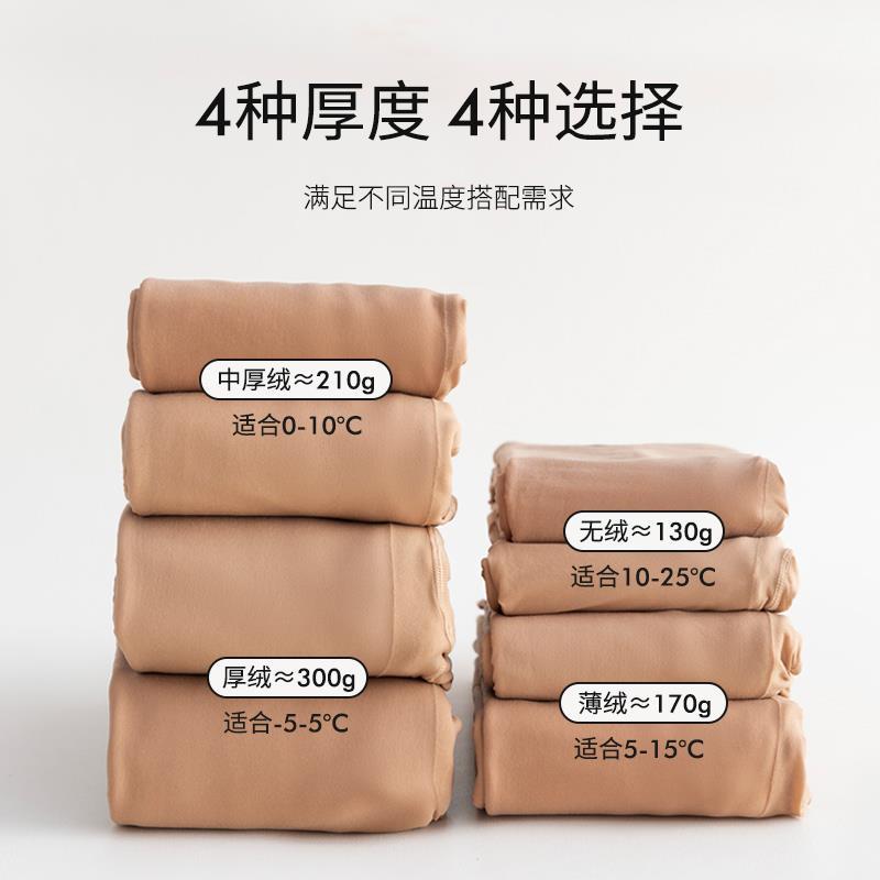 光腿神器女秋冬款裸感双层可拆卸加绒丝袜肤色打底连裤袜2024新款