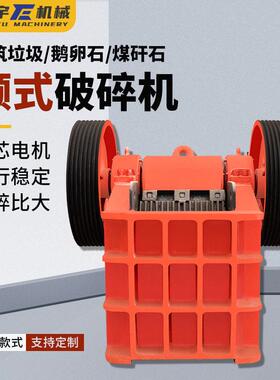 大型鄂矿814式破碎机 柴电两用石岩矿骨料花石岗岩铁石移动式碎石