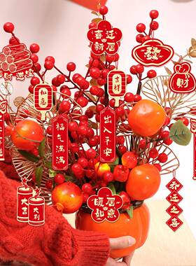 新年过年客厅装饰品发财果福桶摆件2026马年桌面春节氛围气氛布置
