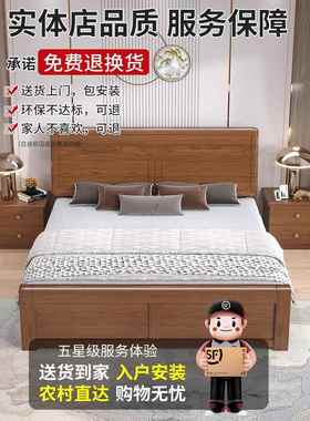 A8L全实木床1米8双人床新中式家用1.5米储物婚床出租房屋1.2单人