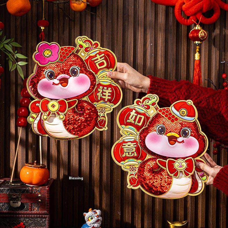 福字贴2026新款生肖贴过年春节新年福字门贴大门贴纸马年立体门福,淘宝优惠券,粉丝福利购,淘宝优惠卷