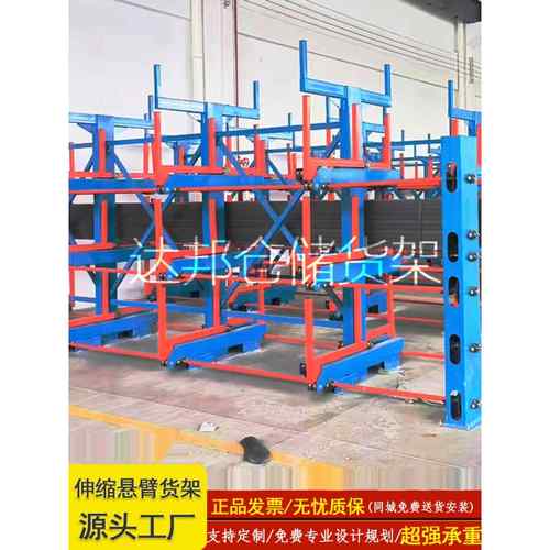 伸缩悬臂架管型钢管圆杆双面五金支撑臂电动手摇悬臂架 - 图1