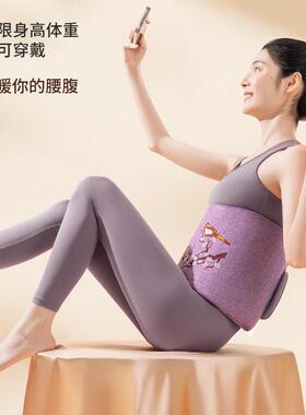 海盐护腰粗盐热敷包肩颈腰部电加热腰带暖宫护肩保暖电动发热袋