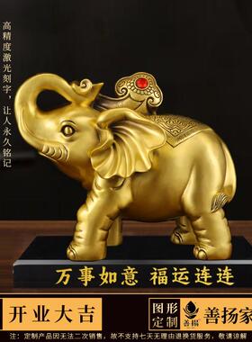 铜象摆件一对吸水大象摆饰招财客厅酒柜家居乔迁办公室店铺装饰