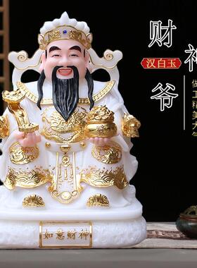 汉白玉财神爷神像家用店铺公司开业供奉招财摆件文财神范蠡新款