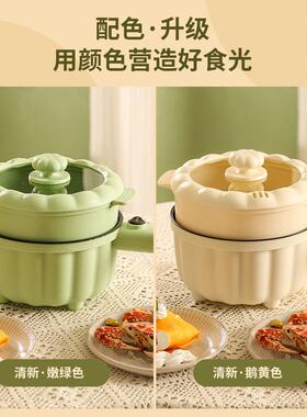 快煮小功型迷你火锅学生宿CG-24A舍泡面锅家用体多能一小电锅1锅