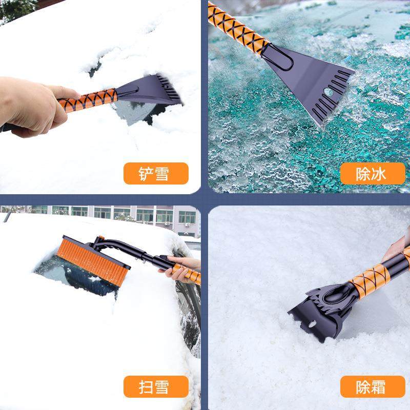汽车用除雪铲扫雪车刷车窗玻璃除霜除冰铲冬季刮雪板清雪工具神器,淘宝优惠券,粉丝福利购,淘宝优惠卷
