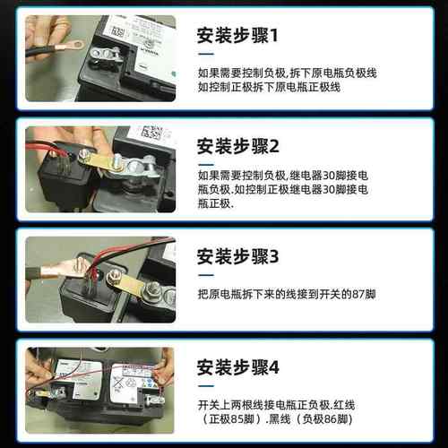 智能遥控断电开关12V24V200A汽车电瓶无线控制断电开关遥控断电器 - 图0