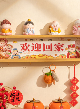 欢迎回家入户钥匙收纳装饰摆件