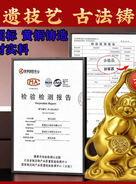 铜猴子摆件助运气纯黄铜十二生肖吉祥物金属猴可爱家居客厅装饰品
