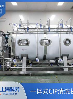 一体式CIP清洗机半自动CIP清洗设备饮料设备管道罐体清洗设备