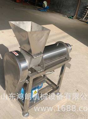 不锈钢压榨果汁饮料粉碎榨汁机 胡萝卜青菜压榨打汁机 粉碎机