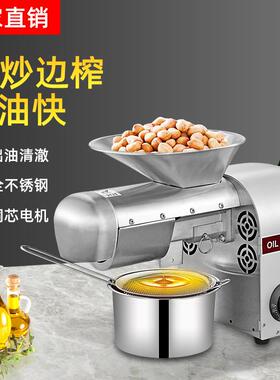 火麻子全自动家用商用榨油机不锈钢小型榨油机家用榨油机