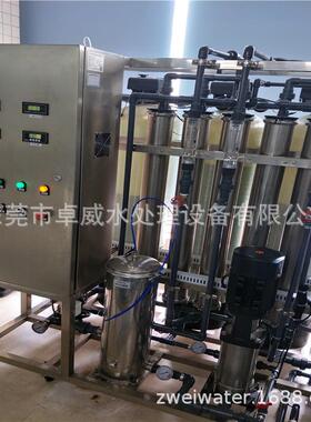 肇庆电镀废水回用处理研磨清洗水处理