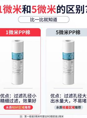 10寸平口针刺PP棉100克1微米/5微米10寸pp棉滤芯 纯水机 净水器棉