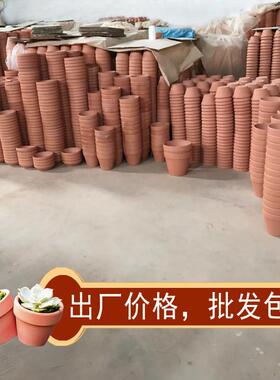 红陶多肉植物陶瓷花盆桌面泥瓦盆国际盆绿植花卉盆栽组合套装包邮