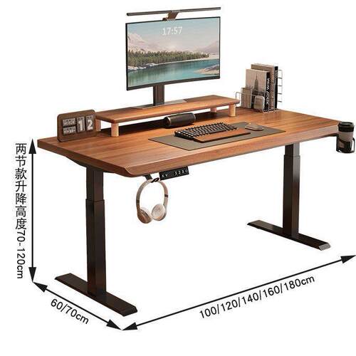 实木电动升降电脑桌智能电竞桌子家用书桌学习桌竞桌办公桌工作台 - 图3
