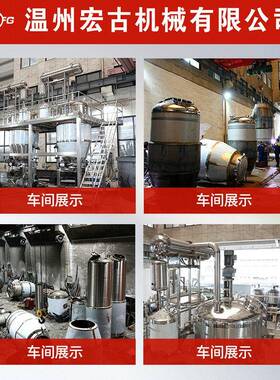 全自动CIP清洗装置CIP站饮料果汁牛奶管道清洗设备清洗系统