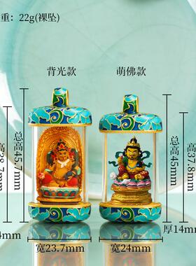 手绘擦擦唐卡嘎乌盒配饰黄财扎基拉姆文殊普贤文创景区可定图吊坠