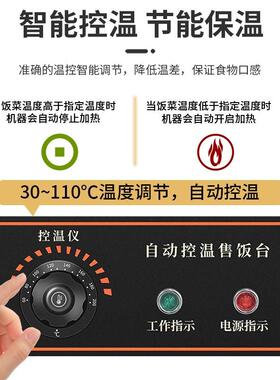 不锈钢保温粥车商用电加热灶台圆桶移动保温快餐车售饭台粥保温台