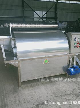 供应商用不锈钢电加热花生芝麻炒货机滚筒式香辛料辣椒炒料机