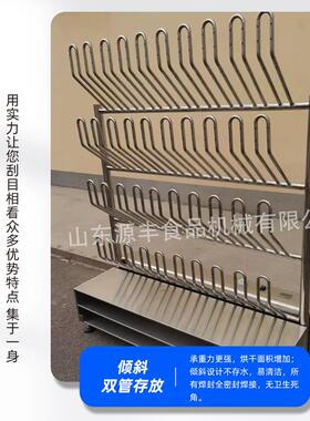 雨鞋烘干架 304不锈钢臭氧杀菌恒温定时水鞋烘干架 食品厂水鞋架