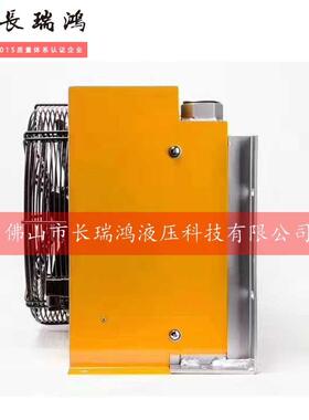 风冷却器AH1490铝合金散热器液压油冷却器热交换风冷散热器油冷器