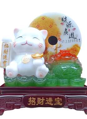 财源广礼品招财进装饰摆件扣开业招财进宝聚宝盆工艺品猫平安家居