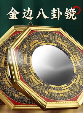 八卦镜怎么 么挂凸镜挂件家用大门口平面镜九宫太极凹镜凹面家居