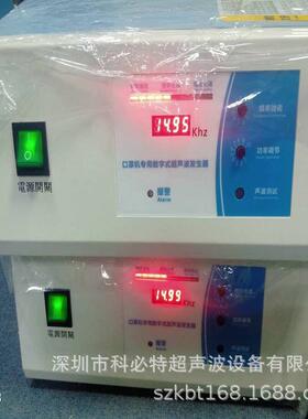 多功能智能数显超声波发生器超声波电源超声波驱动板控制器