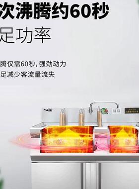 煮面炉商用水饺炉多功能冒菜炉电热汤粉炉立式煮面桶麻辣汤锅