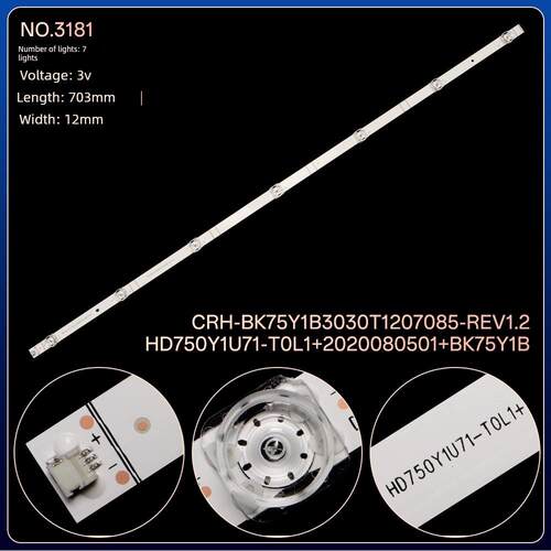 适用75E3F-PRO 75E3F 75A5F 75V1F-S 75E5G J75H 75V3H-X灯条 - 图0