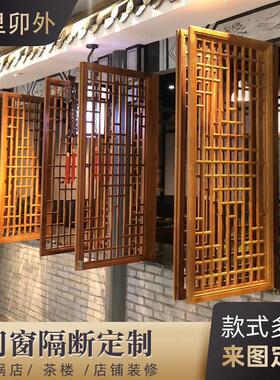 彷古门窗实木花格东阳木雕屏风中式隔断窗花格栅镂空雕刻装饰定制