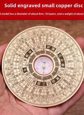 2英寸3英寸纯铜固体综合小指南针指南针高精度专业口袋迷你全铜指