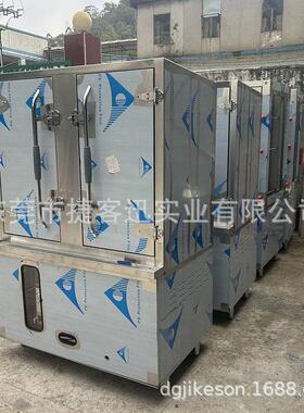 食堂改造专用双门蒸饭柜 厨房工程配套蒸饭设备 政企采购商用蒸柜