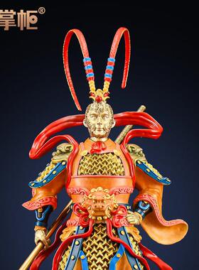 铜掌柜孙悟空铜猴子黄铜摆件齐天大圣收藏创意家居客厅装饰工艺礼