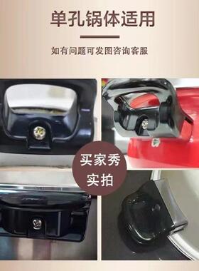通用耐热电胶木锅耳朵蒸锅汤锅炒锅单孔手柄锅把手高压锅副柄配件