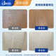 Wood grain brick cleaner antique wood floor stain removal home environment cleaner powerful stain removal floor tiles daily cleaning